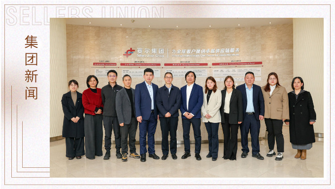 賽爾集團(tuán)與秀匠和大禾公司舉行戰(zhàn)略合作與參股投資簽約儀式