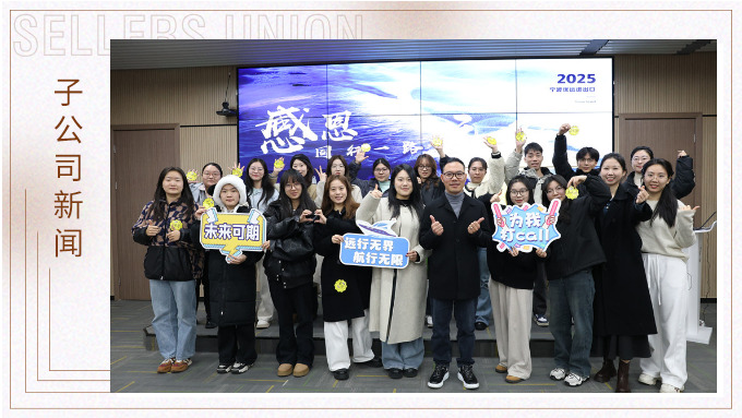 優遠遠航營 | 成長與共贏，我們一直在路上