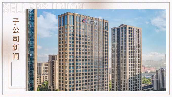 實力見證！優勝榮登2024年度“浙江出口名牌”榜單