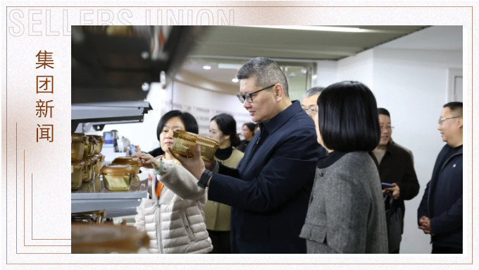 泉州稅務局深入賽爾集團義烏中心走訪調研