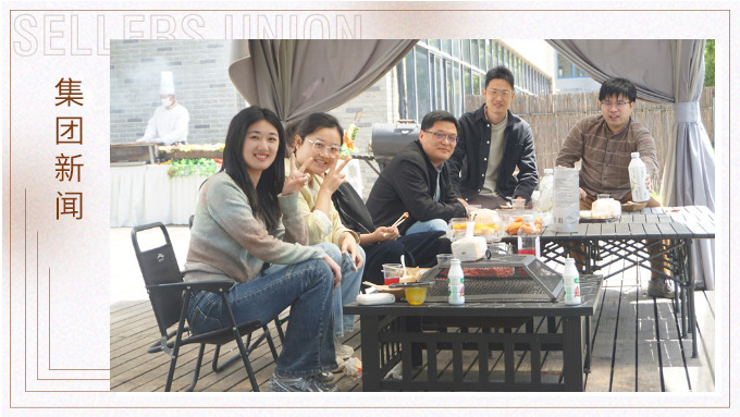 踏春而行，共筑協(xié)作之橋