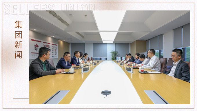浙商銀行領(lǐng)導(dǎo)一行深入賽爾集團調(diào)研，推動企業(yè)合作與共贏發(fā)展
