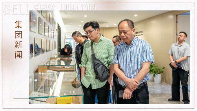 洛江區(qū)政企代表團蒞臨賽爾集團參觀交流