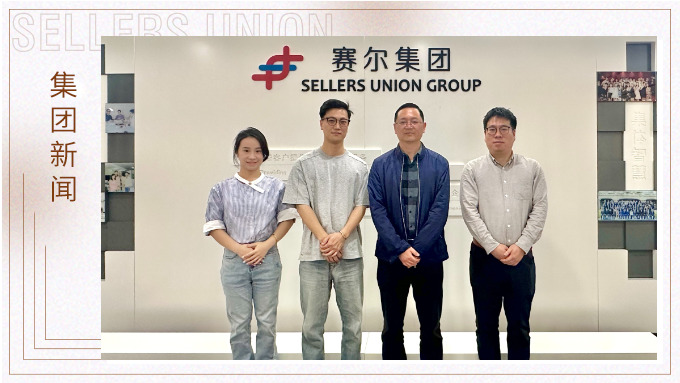 北侖區(qū)發(fā)改局副局長鮑曉峰到賽爾集團走訪調(diào)研