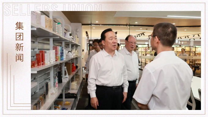 浙江省委書記王浩在賽爾集團調研