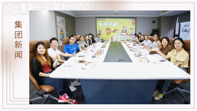 破圈生長丨5月管理層生日會如約而至