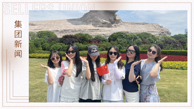 探尋湖湘風情，暢享歡樂時光