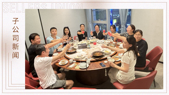 溯流而上，靜水流深｜2025優(yōu)途年中會(huì)議