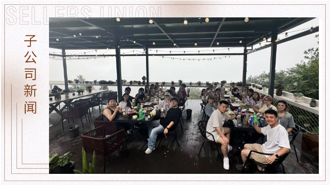 一場(chǎng)與自然共舞的派對(duì)