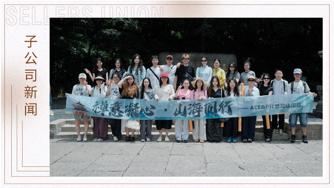 莊嚴(yán)氛圍下的心靈觸動(dòng)