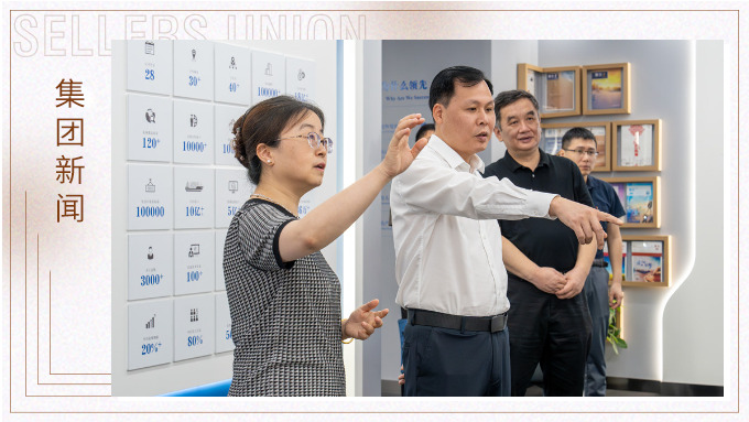 寧波市人民政府副秘書(shū)長(zhǎng)、市口岸辦主任勵(lì)志綱深入賽爾集團(tuán)調(diào)研