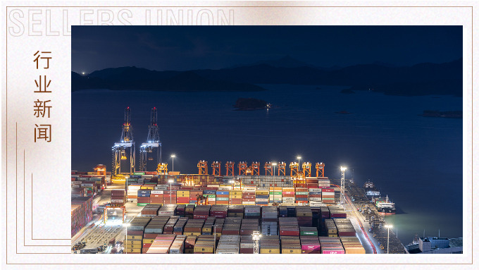 乘風破浪！中國外貿奮力交出“韌性答卷”