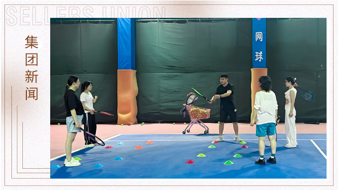 網球社首訓丨網球菜鳥們的熱血初體驗 網球社首訓丨網球菜鳥們的熱血初體驗